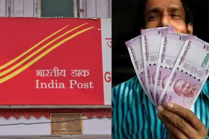 Post Office super hit Scheme: కేవలం రూ.5 వేల పెట్టుబడితో సొంతంగా వ్యాపారం..