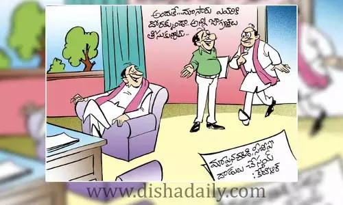 ఈడీ దాడులపై కేటీఆర్ రియాక్షన్ కార్టూన్ 08-10-2022