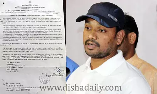 ఎంత నగదు సీజ్ చేశామో చెప్పలేం: ED