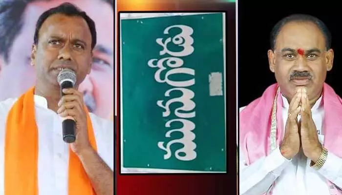 మునుగోడులో సందడి వాతావరణం.. ఉదయం కోమటిరెడ్డి, మధ్యాహ్నం కూసుకుంట్ల! మునుగోడులో సందడి వాతావరణం.. ఉదయం కోమటిరెడ్డి, మధ్యాహ్నం కూసుకుంట్ల!