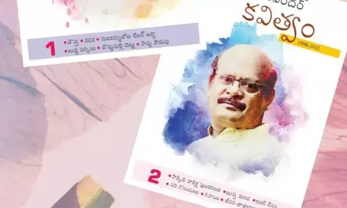 ఆహ్వానం: అన్నవరం దేవేందర్ కవిత్వం ఆవిష్కరణ