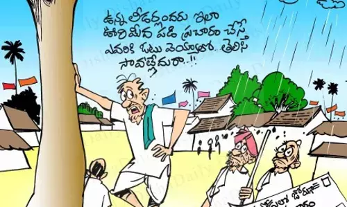 మునుగోడులో ఊపందుకున్న ఉప ఎన్నిక ప్రచారం కార్టూన్ 10-10-2022