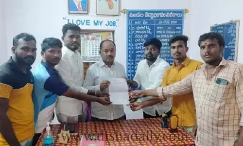 ఆ మిల్లు మాకొద్దు