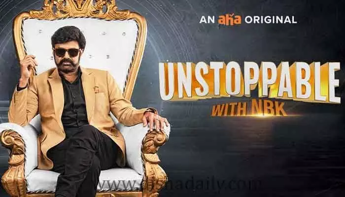 సర్ప్రైజ్.. బాలయ్య షోలో చంద్రబాబుతో పాటు మరో వ్యక్తి సర్ప్రైజ్.. బాలయ్య షోలో చంద్రబాబుతో పాటు మరో వ్యక్తి