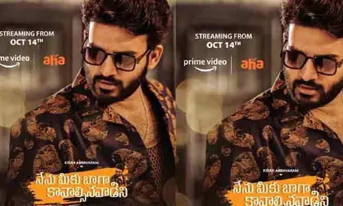 ఒకేసారి రెండు ఓటీటీల్లో నేను మీకు బాగా కావాల్సిన వాడిని చిత్రం