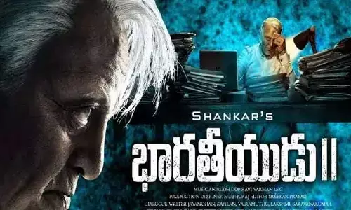 Bharateeyudu 2  రిలీజ్‌పై లేటెస్ట్ అప్‌డేట్..!