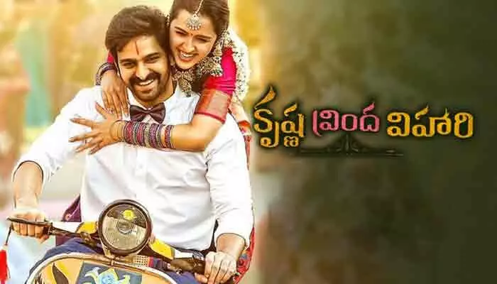 కృష్ణ వ్రింద విహారి.. ఓటీటీ రిలీజ్ డేట్ ఫిక్స్ కృష్ణ వ్రింద విహారి.. ఓటీటీ రిలీజ్ డేట్ ఫిక్స్