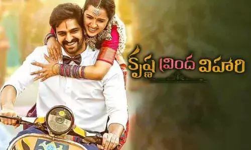 కృష్ణ వ్రింద విహారి.. ఓటీటీ రిలీజ్ డేట్ ఫిక్స్