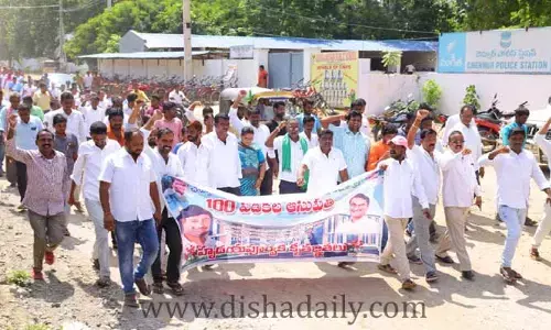చెన్నూరు ప్రభుత్వ ఆసుపత్రికి మహార్దశ...