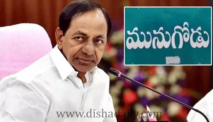హుజూరాబాద్ ఎఫెక్ట్: మునుగోడులో TRS నేతలకు ఊహించని షాక్! హుజూరాబాద్ ఎఫెక్ట్: మునుగోడులో TRS నేతలకు ఊహించని షాక్!