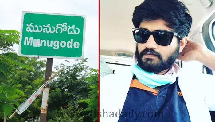 మునుగోడులో డాక్టర్ కోమటిరెడ్డి పోటీకి కారణం ఇదే! (వీడియో) మునుగోడులో డాక్టర్ కోమటిరెడ్డి పోటీకి కారణం ఇదే! (వీడియో)