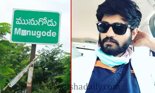 మునుగోడులో డాక్టర్ కోమటిరెడ్డి పోటీకి కారణం ఇదే! (వీడియో)