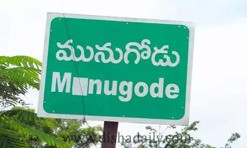 ఎనిమిదేళ్లుగా అన్యాయానికి గురవుతున్న మునుగోడు