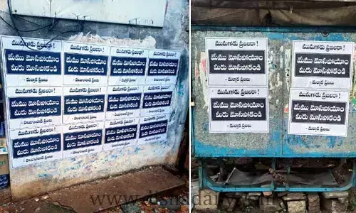 మునుగోడు ప్రజలకు దుబ్బాక ప్రజల కీలక సందేశం