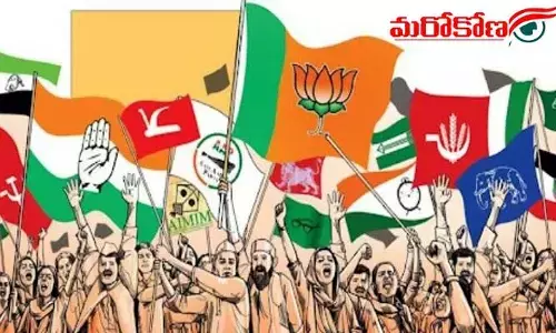 మరోకోణం: బీజేపీకి ప్రత్యామ్నాయమేది?