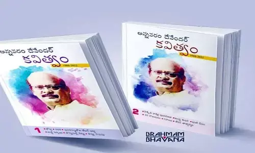 అంతరంగం: మట్టి మనుషుల బతుకు దీపం