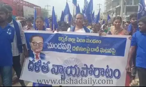 దళితులపై దాడులు అమానుషం