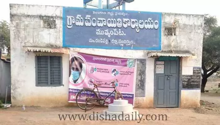 నిధులు లేక నిర్వహణ భారం..! నిధులు లేక నిర్వహణ భారం..!