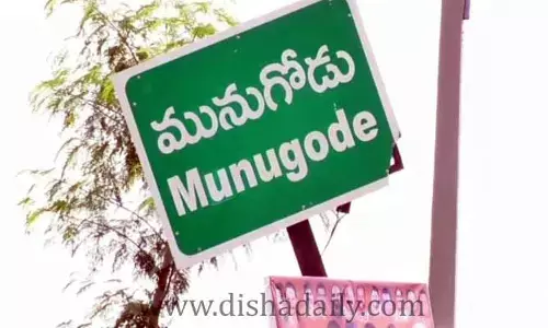 Munugode by-poll: బరిలో నిలిచేదెవరో.. మునుగోడు తేలేది నేడే!