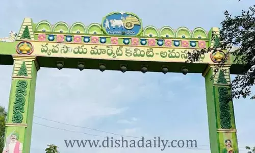 మార్కెట్ కమిటీ పాలకవర్గ పదవీ కాలం పొడగింపు