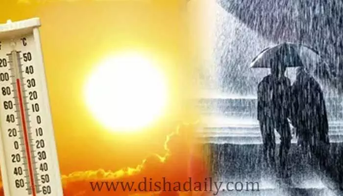 Today Weather Update: తెలుగు రాష్ట్రాల్లోని వాతావరణం ఎలా ఉందంటే..? Today Weather Update: తెలుగు రాష్ట్రాల్లోని వాతావరణం ఎలా ఉందంటే..?