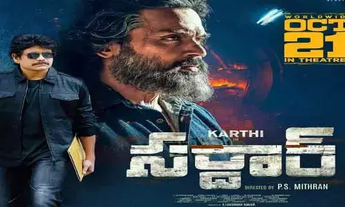 సర్ధార్ ప్రీ రిలీజ్ ఈవెంట్ గెస్ట్‌గా కింగ్ నాగార్జున..