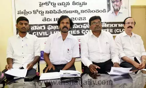 ప్రొఫెసర్ సాయిబాబాను వెంటనే విడుదల చేయాలి