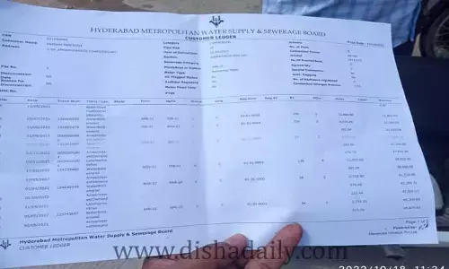 సామాన్యుల పైన జలమండలి అధికారుల ప్రతాపం
