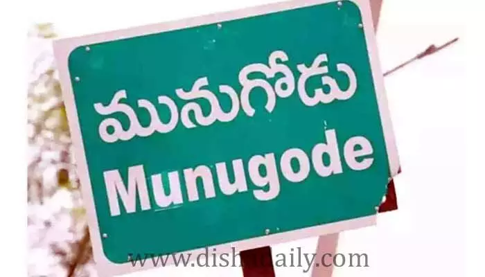 మునుగోడు కొత్త రిటర్నిగ్ అధికారిగా మిర్యాలగూడ RDO మునుగోడు కొత్త రిటర్నిగ్ అధికారిగా మిర్యాలగూడ RDO