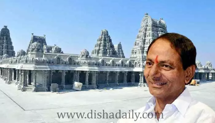 యాదాద్రికి గ్రీన్ ప్లేస్ ఆఫ్ వర్షిప్ అవార్డు.. కేసీఆర్ హర్షం యాదాద్రికి గ్రీన్ ప్లేస్ ఆఫ్ వర్షిప్ అవార్డు.. కేసీఆర్ హర్షం