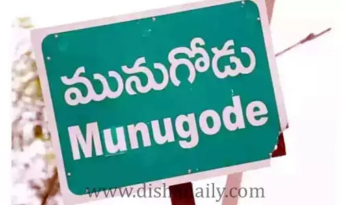 మునుగోడు కొత్త రిటర్నిగ్ అధికారిగా మిర్యాలగూడ RDO