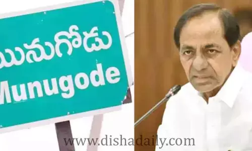 మునుగోడుపై కేసీఆర్ అసంతృప్తి.. మంత్రులు, ఎమ్మెల్యేలపై సీరియస్