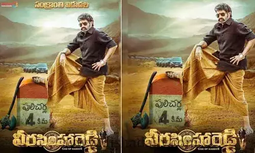 Veera Simha Reddyగా నందమూరి నటసింహం.. ఇప్పటి నుంచి పూనకాలే..
