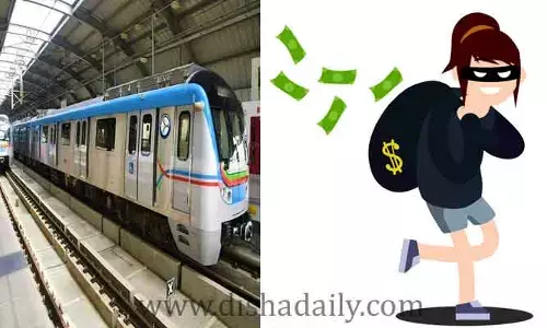 Metro Rail: హైదరాబాద్ మెట్రోలో లేడీ దొంగల హల్‌చల్