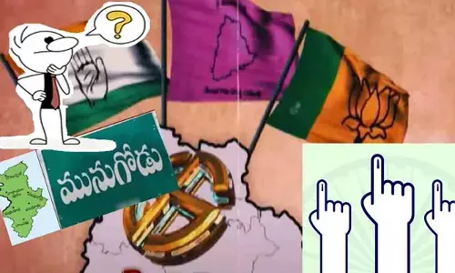 మరోకోణం: మునుగోడులో ఏం జరగబోతుంది? దిశ ఎడిటర్ గ్రౌండ్ రిపోర్ట్