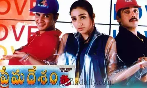 యూత్‌కు గుడ్ న్యూస్.. రీరిలీజ్ కానున్న Prema Desam
