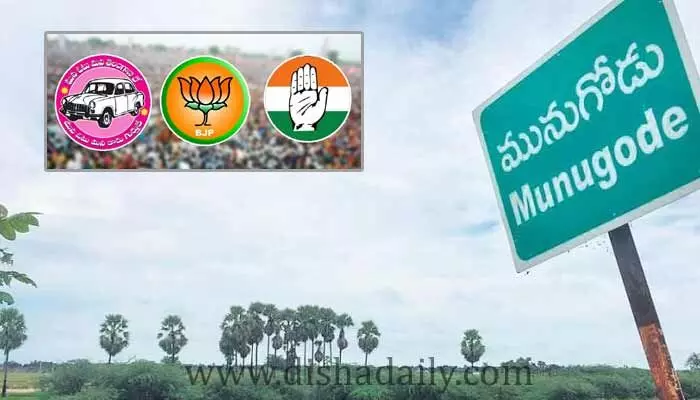 ఊపందుకున్న మునుగోడు ప్రచారం.. ఓటర్లతో భేటీలు-ప్యాకేజీలు..! ఊపందుకున్న మునుగోడు ప్రచారం.. ఓటర్లతో భేటీలు-ప్యాకేజీలు..!