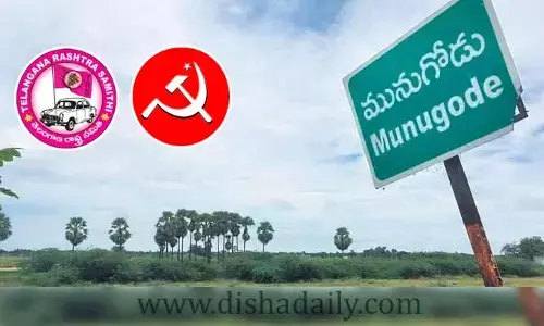 మునుగోడులో కమ్యూనిస్టులను కేర్ చేయట్లే.. ఓటింగ్‌లో షాకిచ్చేనా..?
