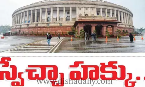 ఇండియన్ పాలిటీ.. ప్రాథమిక హక్కులు