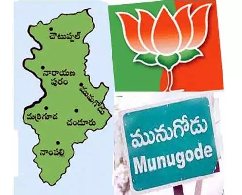 మునుగోడులో కౌరవ పతనం ఖాయమేనా? మునుగోడులో కౌరవ పతనం ఖాయమేనా?