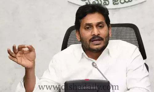 Y. S.Jagan Mohan Reddy: మరో కీలక నిర్ణయం.. కొత్త కార్యక్రమంతో ప్రజల ముందుకు
