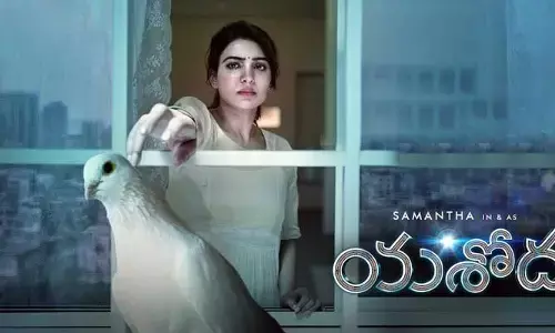 Yashoda Movie: కోర్టులో సమంతకు ఊహించని షాక్..