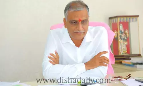 జీఎస్టీ మీటింగుకు హరీశ్‌రావు గైర్హాజరు