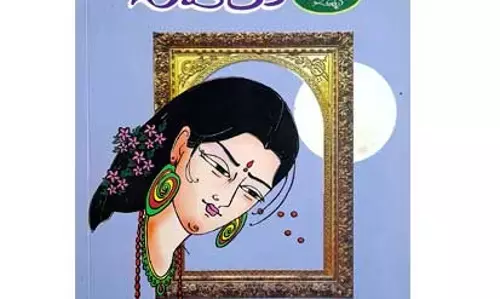 సమీక్ష: అరుదైన భావాల సమ్మేళనం