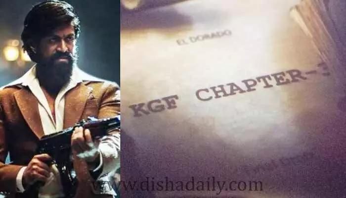 KGF chapter 3 పై క్లారిటీ ఇచ్చిన యశ్ KGF chapter 3 పై క్లారిటీ ఇచ్చిన యశ్