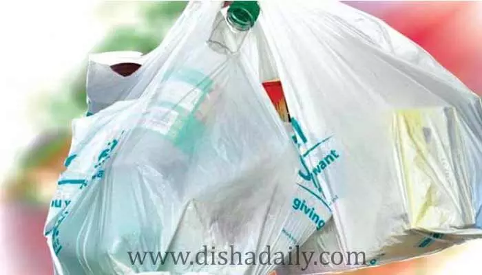 అమ్మో.. ప్లాస్టిక్ భూతం అమ్మో.. ప్లాస్టిక్ భూతం