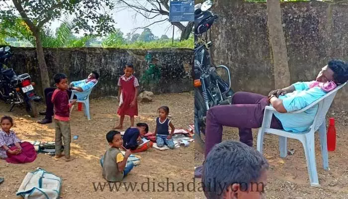 స్కూల్లో నిద్రపోతున్న సార్... (వీడియో) స్కూల్లో నిద్రపోతున్న సార్... (వీడియో)