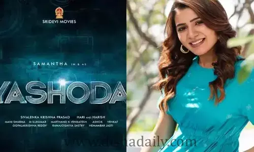 Yashoda Movie OTT Release Date