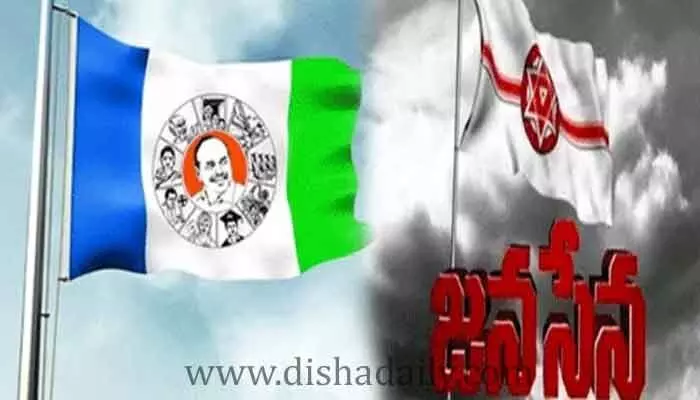 Janasena సోషల్ వార్.. జగనన్న మోసం హ్యాష్ట్యాగ్ ఫలితమిచ్చేనా.. Janasena సోషల్ వార్.. జగనన్న మోసం హ్యాష్ట్యాగ్ ఫలితమిచ్చేనా..
