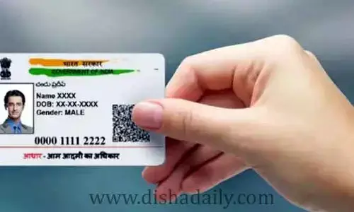 పదేళ్లకోసారి Aadhaar అప్‌డేషన్ తప్పనిసరి..